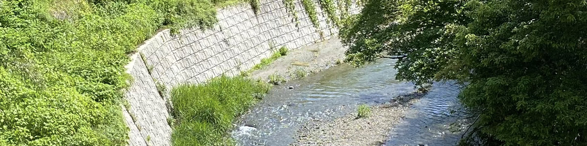 河川
